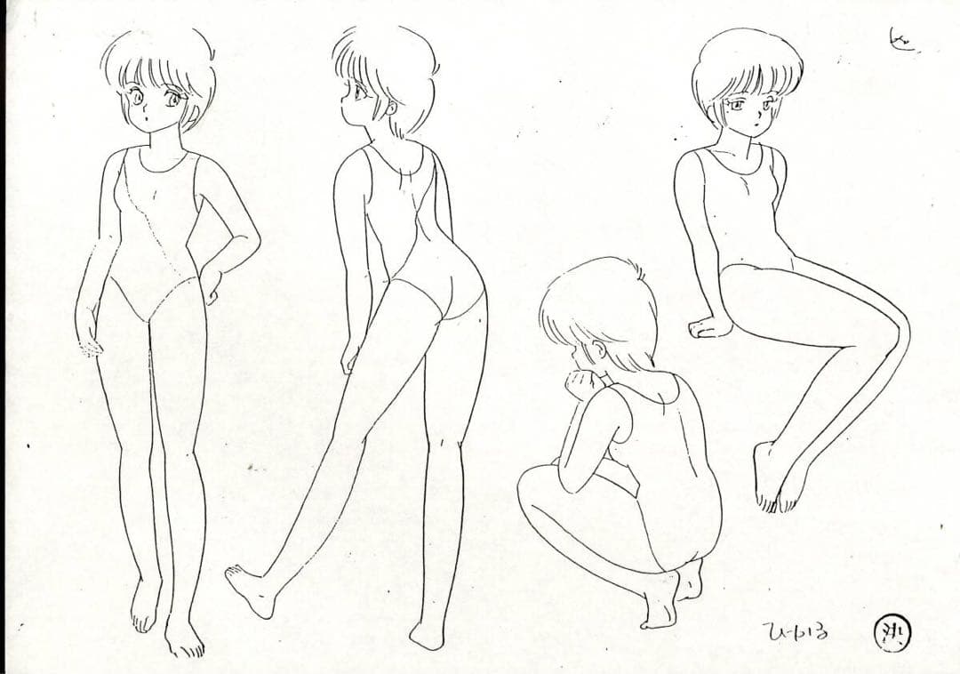 きまぐれオレンジロード　設定資料　51枚