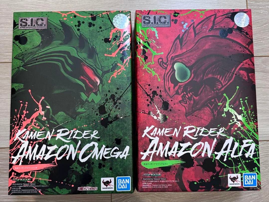 パ*ン様 sic 仮面ライダーアマゾンズ　アルファ&オメガ　2体セット