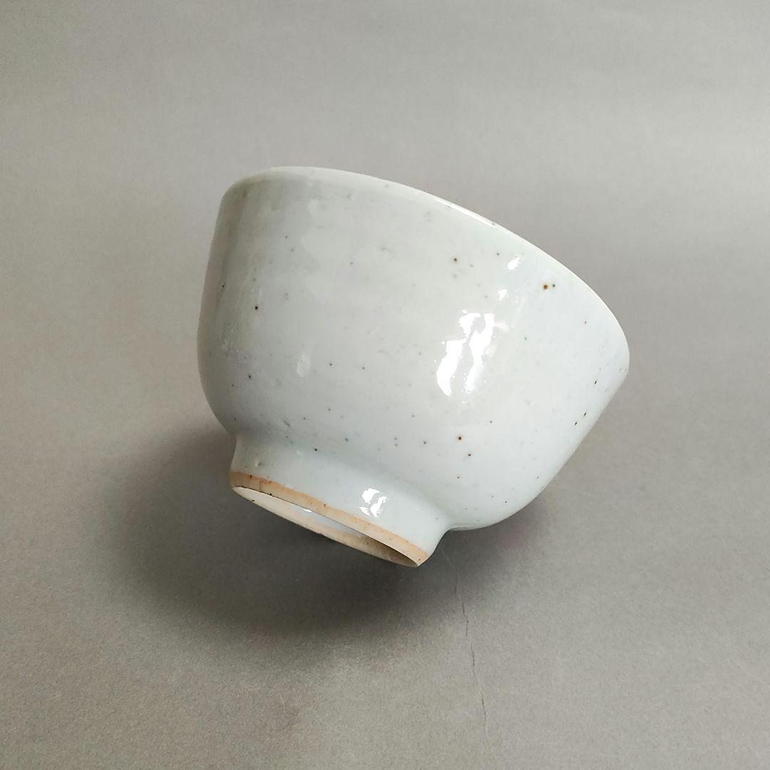 須田菁華　色絵かぶら文汲出　九谷焼　茶碗