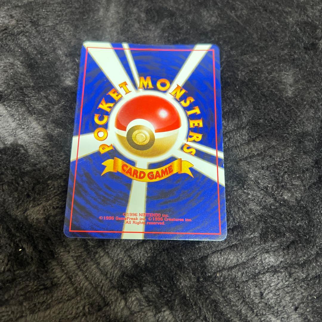 【超美品〇】ポケカ　Pokéca 旧裏　ポケモンカード