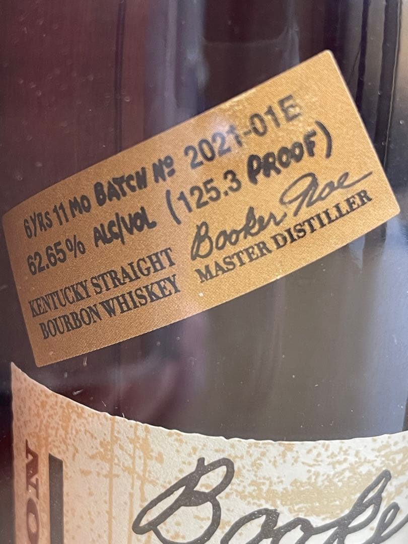 ブッカーズ　2021木箱付き