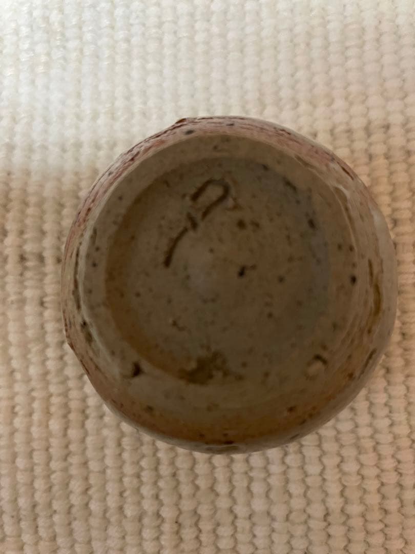 希少品半額セール！無庵本人作品◆班唐津ぐい呑み◆ 12代中里太郎右衛門◆人間国宝