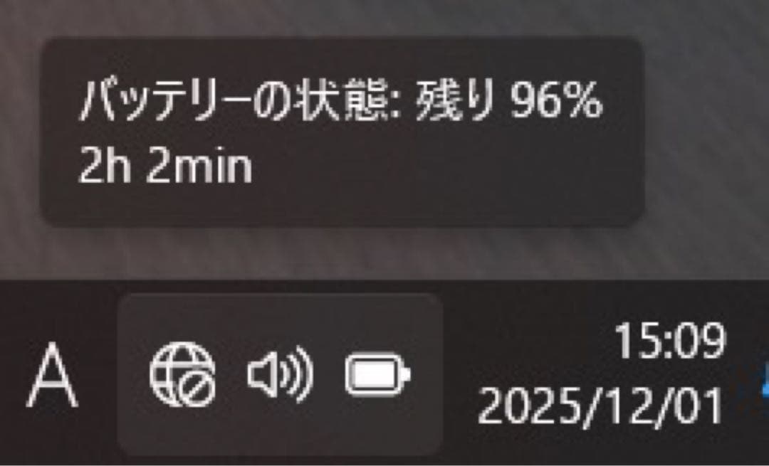 美品 i5 第8世代 Panasonic ノートPC Win11 Office