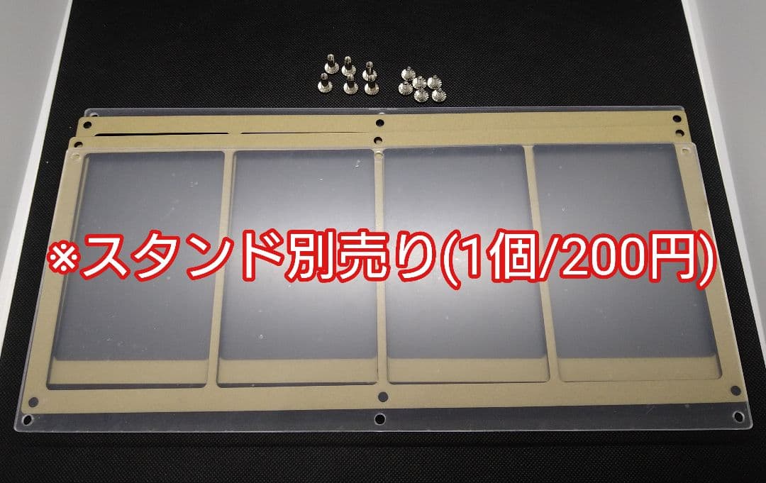 アクリルフレーム クリア【UVカット仕様 PSA用4連スクリューダウン】