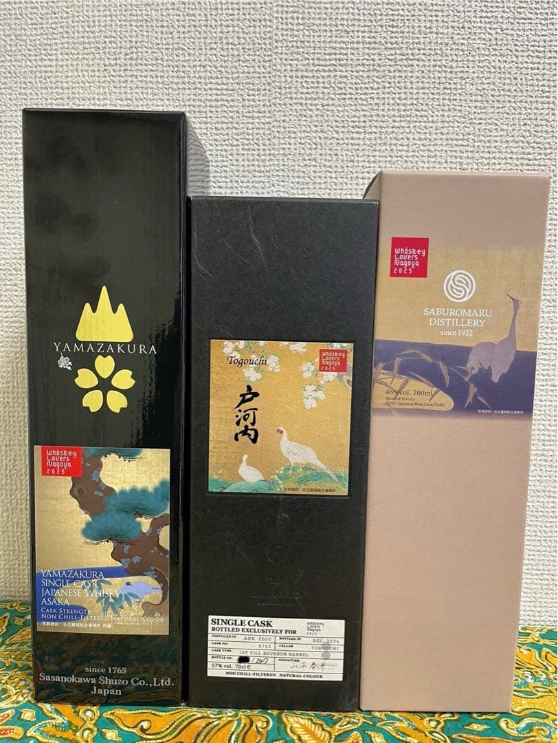 ウイスキーラバーズ名古屋2025 フェスボトル 3本セット　戸河内　三郎丸　安積