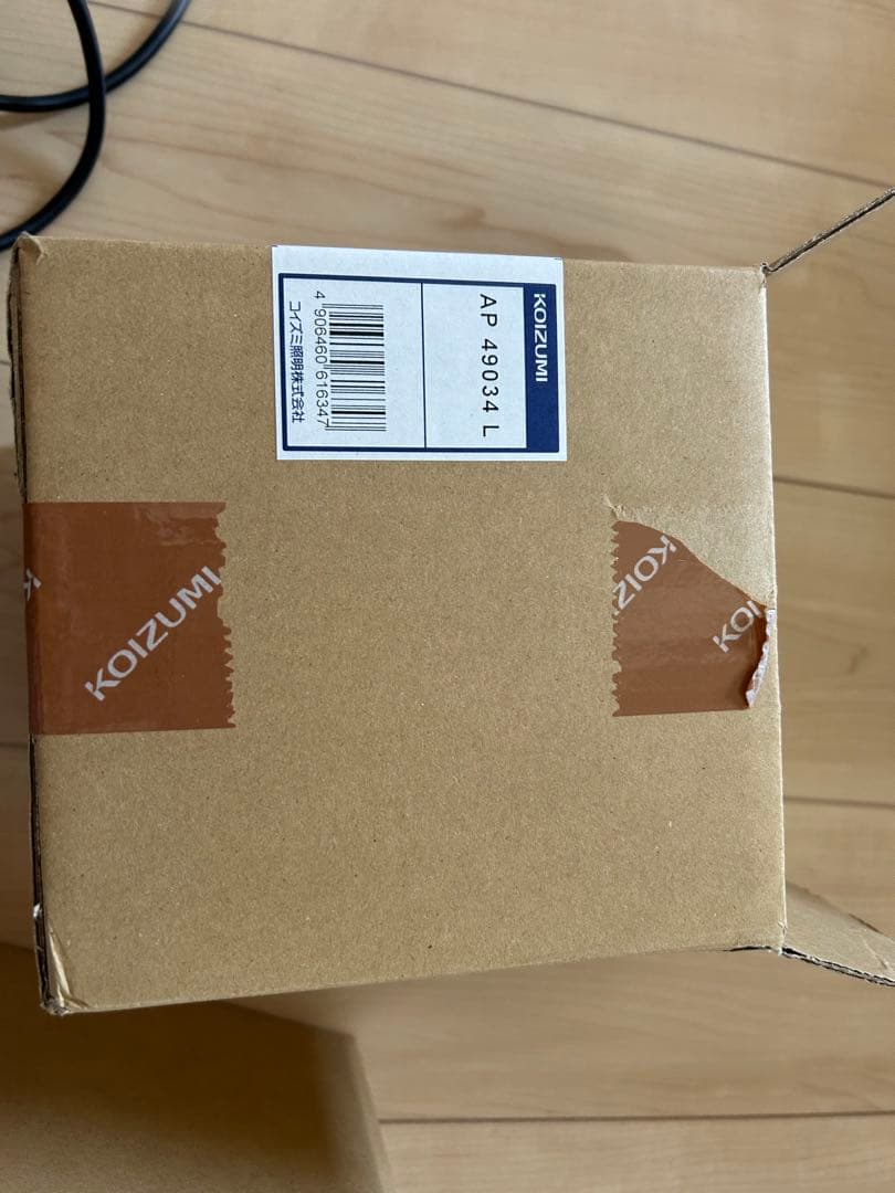 コイズミ　AP 49034 Lペンダントライト