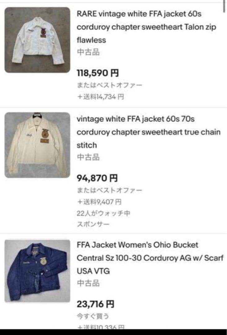 60’s FFAジャケット CHAPTER Sweetheart ホワイト