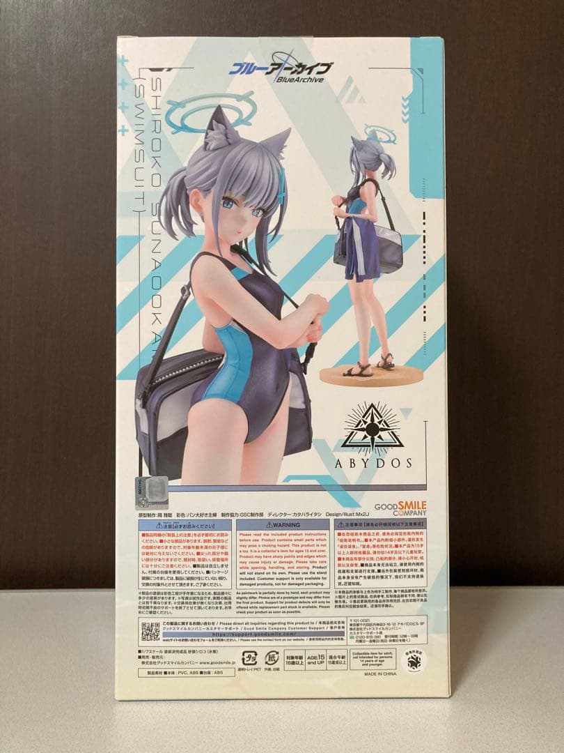 【新品・未開封】砂狼シロコ 水着フィギュア & figma