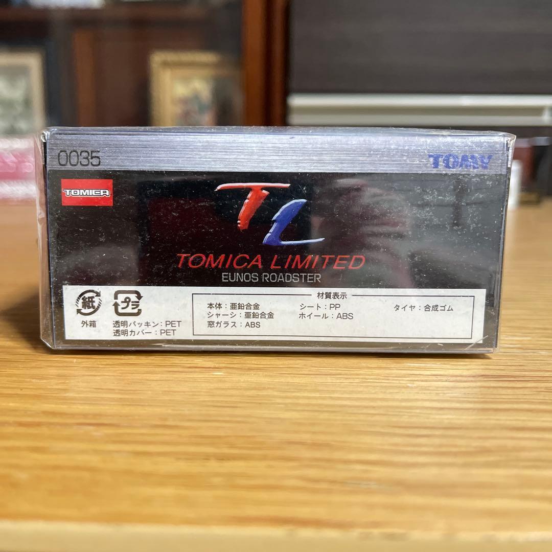 トミカリミテッド EUNOS ROADSTER イエロー 0035