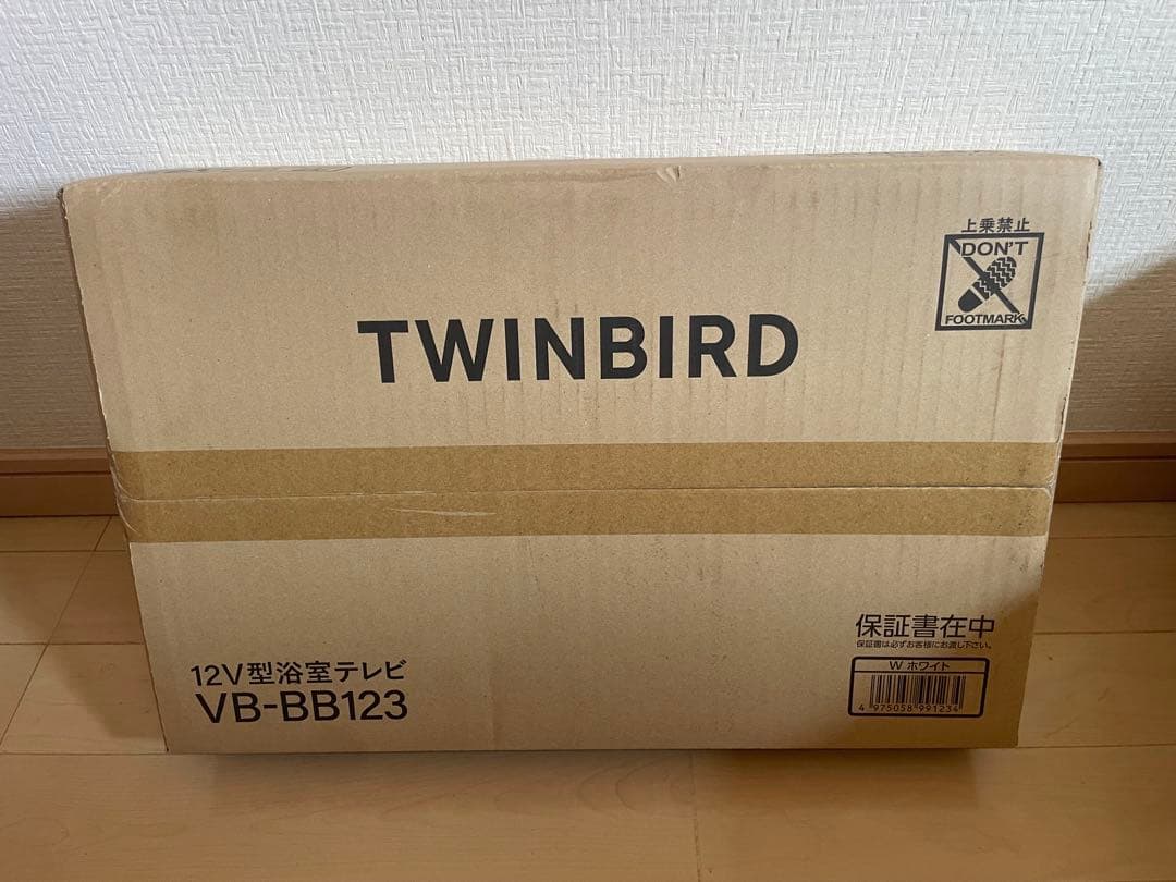ツインバード TWINBIRD VB-BB123 12V型浴室テレビ ホワイト