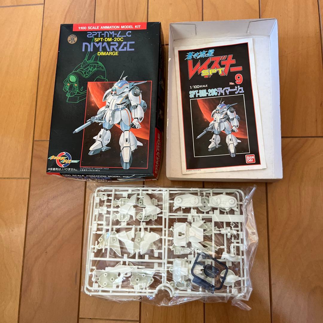 蒼き流星SPTレイズナー 1/100 SPT-DM-20C DIMARGE