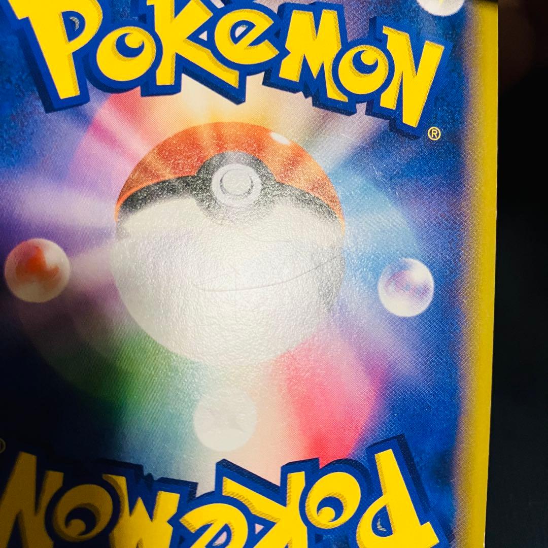 ブラッキー＆ダークライGX 182/173 SR TAG TEAM