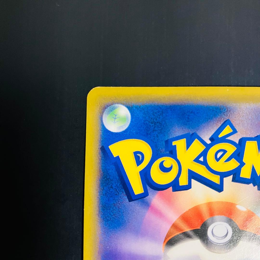 ブラッキー＆ダークライGX 182/173 SR TAG TEAM