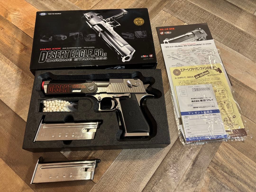 東京マルイ デザートイーグル 50AE ガスブロ ガスガン