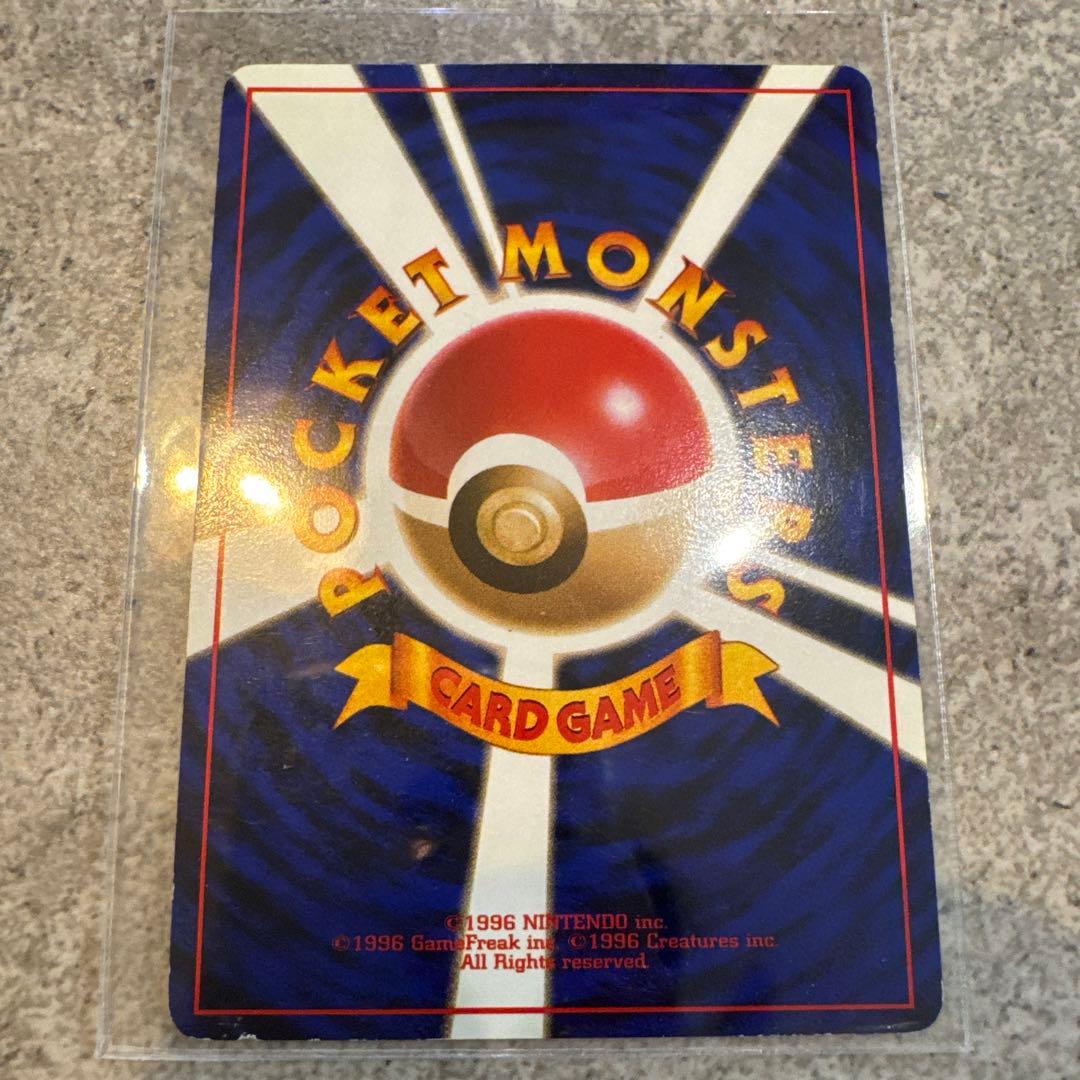 希少品ひかるセレビィ 旧裏