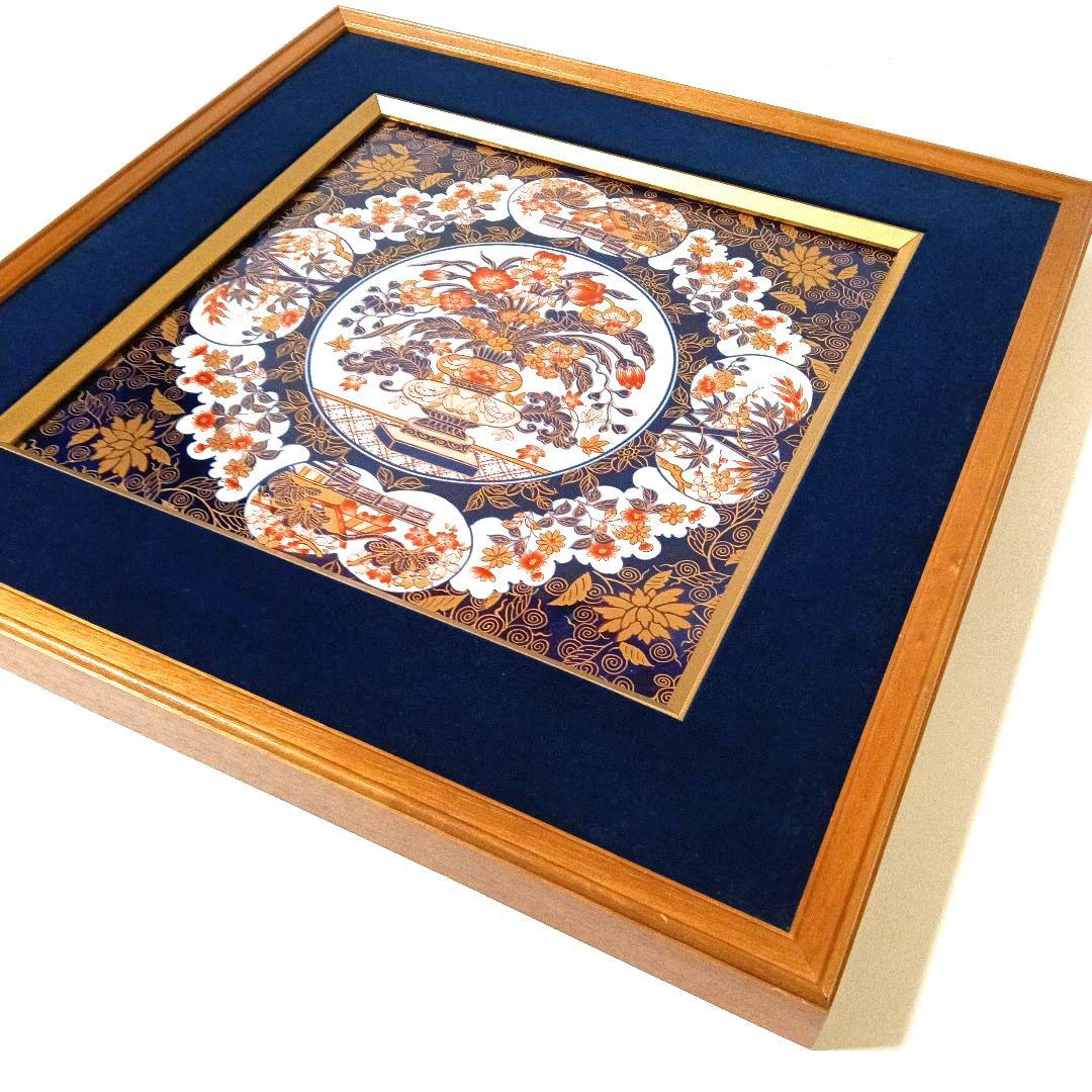 有田焼 陶板額装 金彩草花