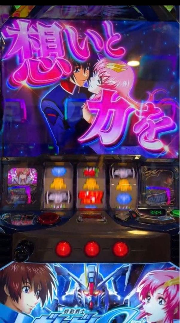 送料無料　オートプレイ可　データカウンター対応　実機　ガンダムSEED スマスロ