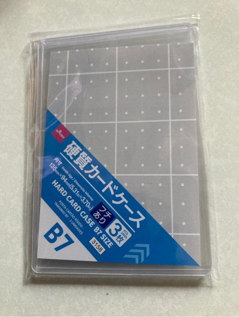 渡辺麻友 公式生写真 ヨリ