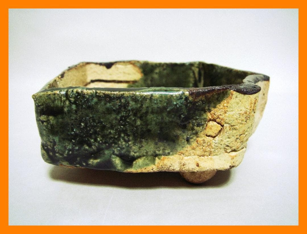 911『織部 千鳥 変形向付』　/骨董品 古美術 アンティーク 古玩