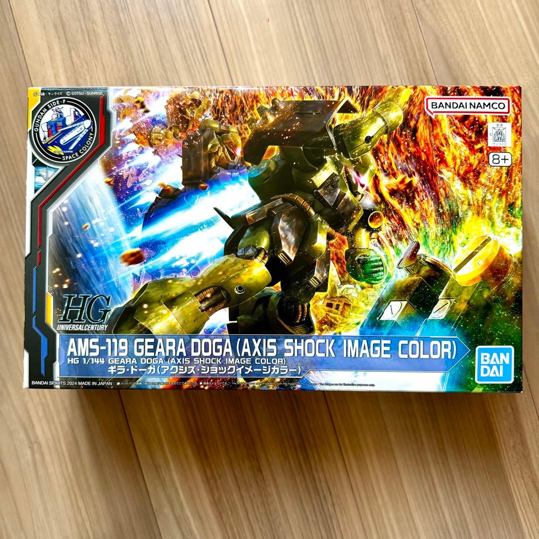 ギラドーガ HG3点セット 重武装 アクシズショックカラー