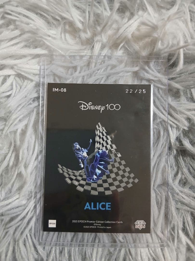 Disney 100 アリス・イン・ワンダーランド カード　25枚限定　ジェム