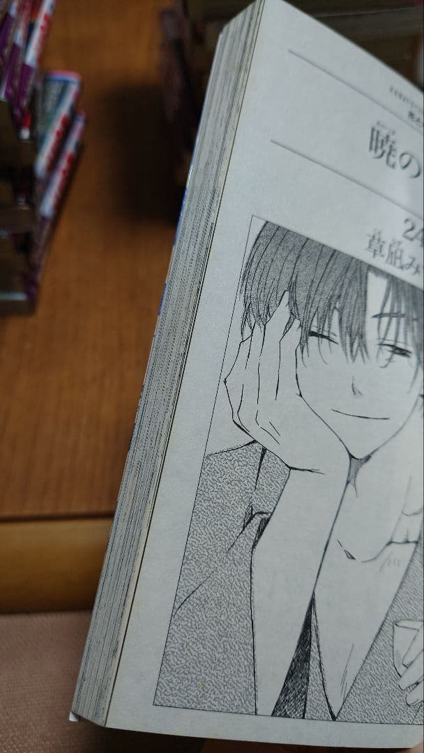 暁のヨナ1~46巻　全巻セット