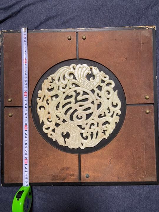 中国古美術品　砡 特大玉　福字龍鳳文玉壁