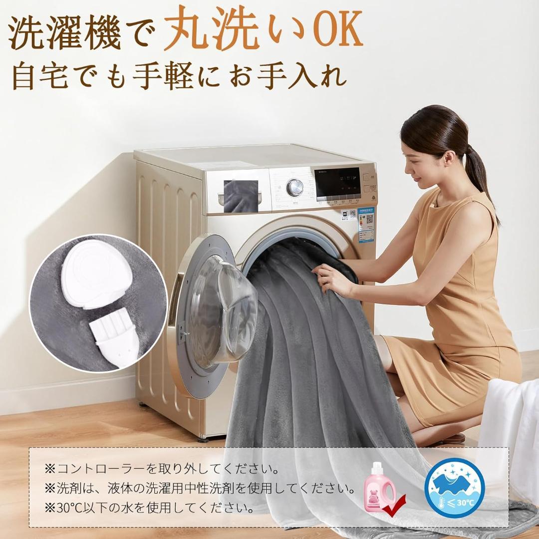 電気毛布 掛け敷き兼用　グレー　セミダブル　190x130cm　丸洗いOK　新品