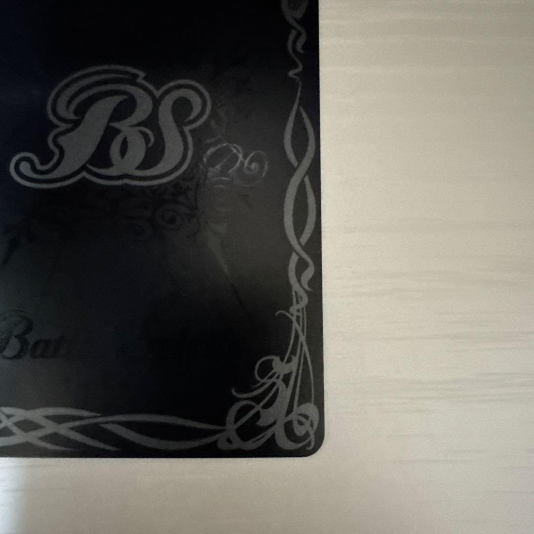 バトスピ 龍皇ジークフリードXV　WINNER　Siegfried XV