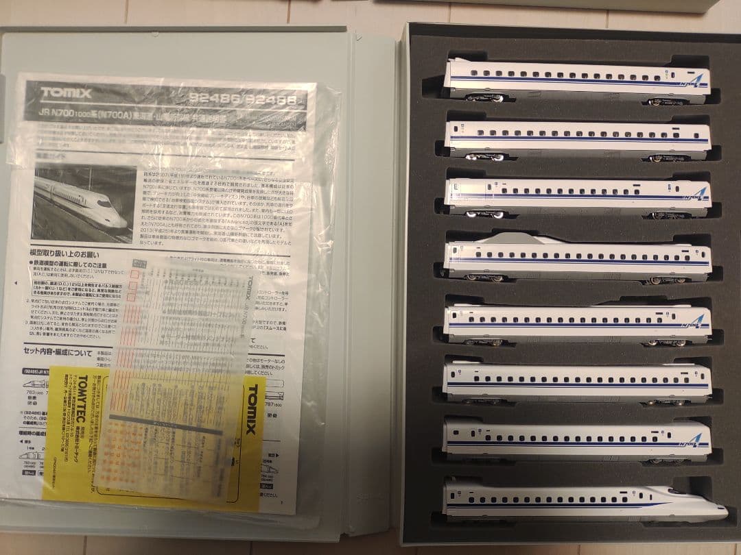 TOMIX N700系 N700A 東海道・山陽新幹線 16両セット