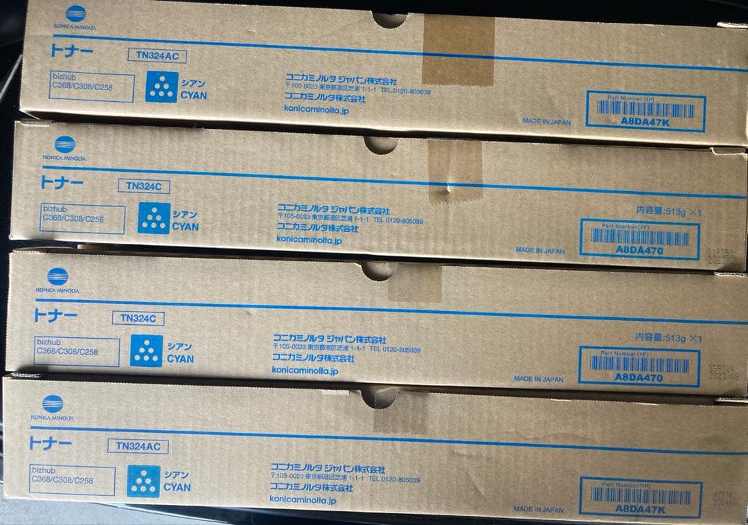 コニカミノルタTN324 16本セット2023.2024年製造品