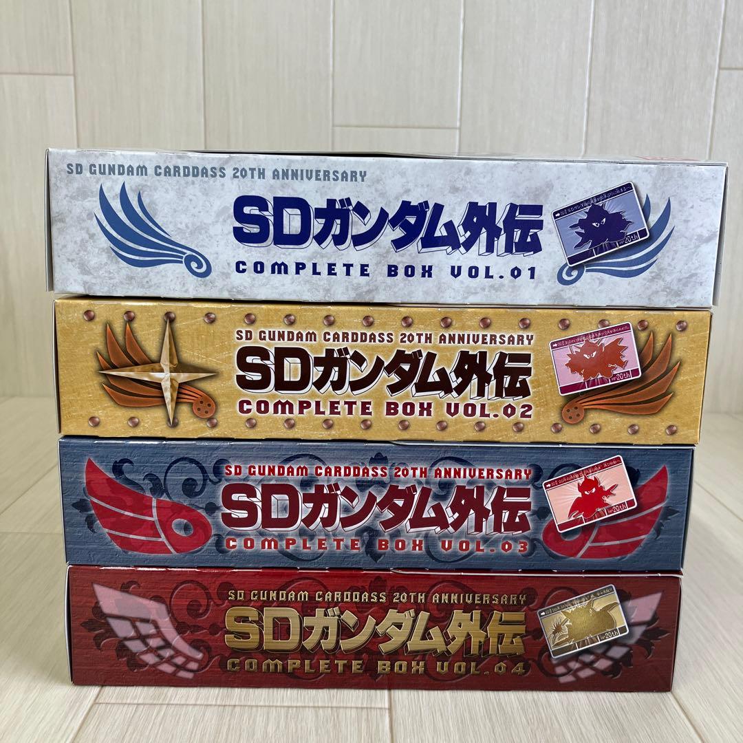 SDガンダム外伝 コンプリート BOX 20周年No.1-4
