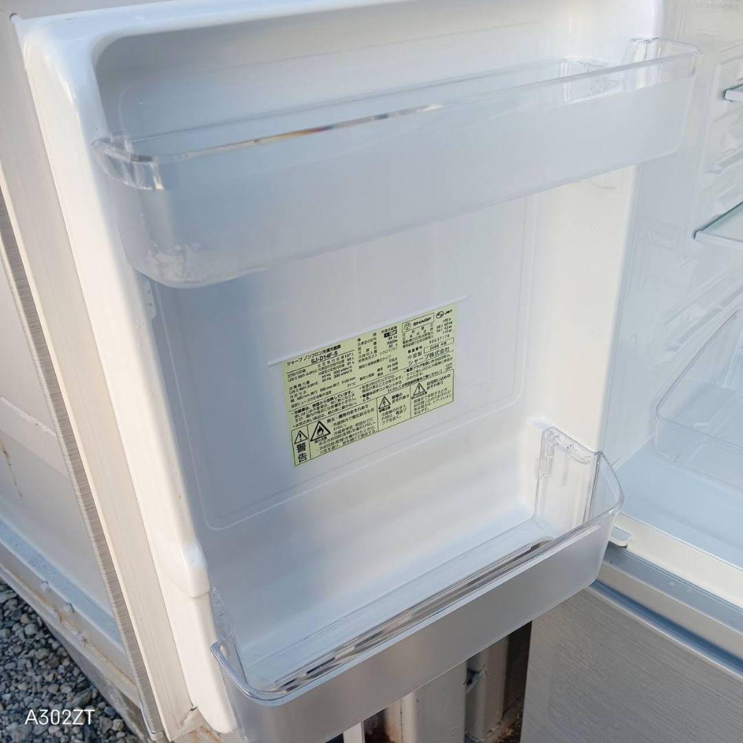 送料設置無料　新生活応援　冷蔵庫　洗濯機　セット