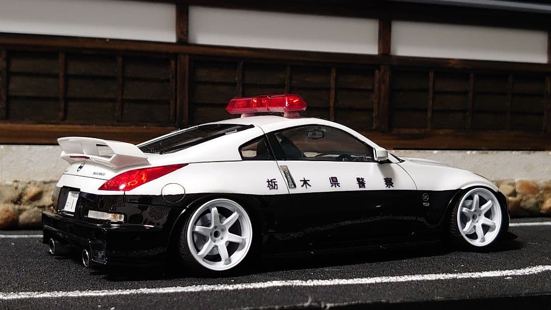 1/24 アオシマ フェアレディZ Z33 パトカー 完成品