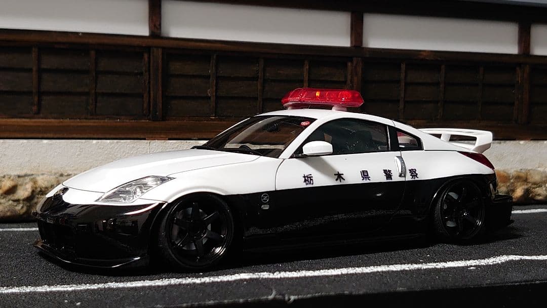 1/24 アオシマ フェアレディZ Z33 パトカー 完成品