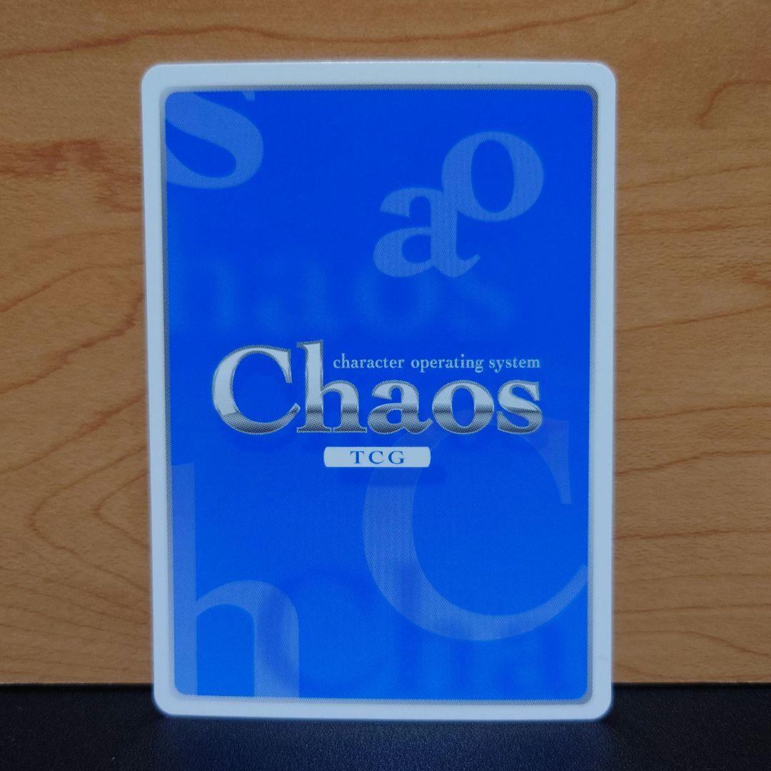chaos　カオスtcg 最安値 日向夏帆　サインカード　ブレンドs