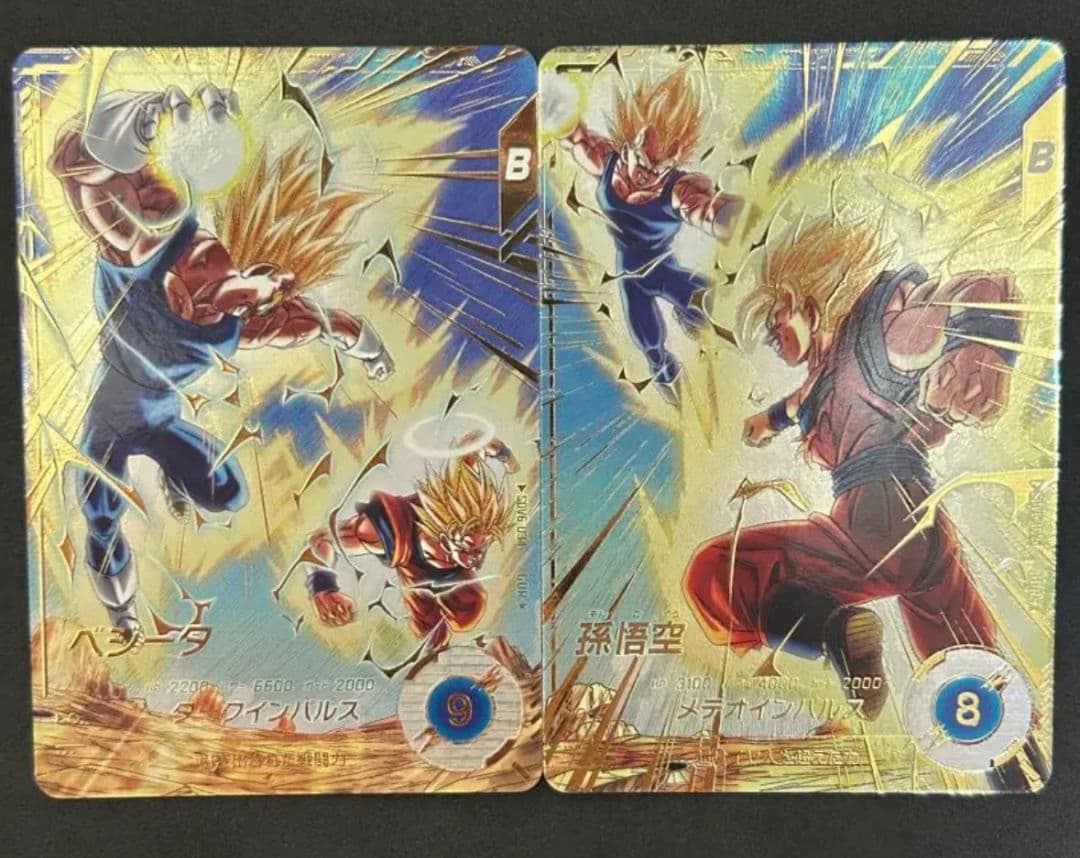 ドラゴンボールスーパーダイバーズ　孫悟空　ベジータ