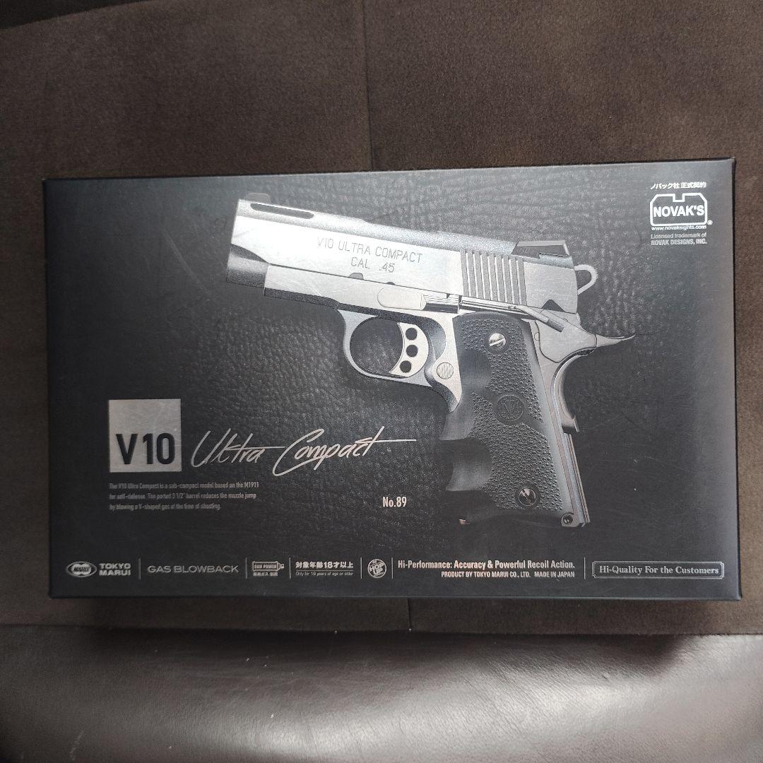 【割れ対策品】東京マルイ V10 ウルトラコンパクト ガスガン 18歳以上