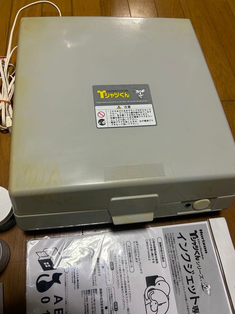 Tシャツくん　シルクスクリーン ミドルフレーム　diy tシャツ製作 インク