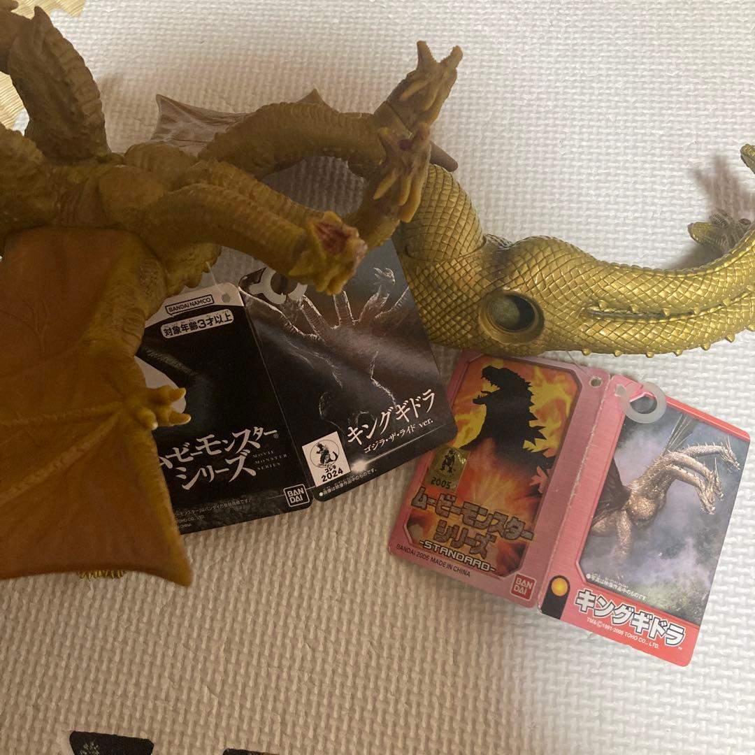 ムービーモンスターシリーズ等 キングギドラ フィギュア
