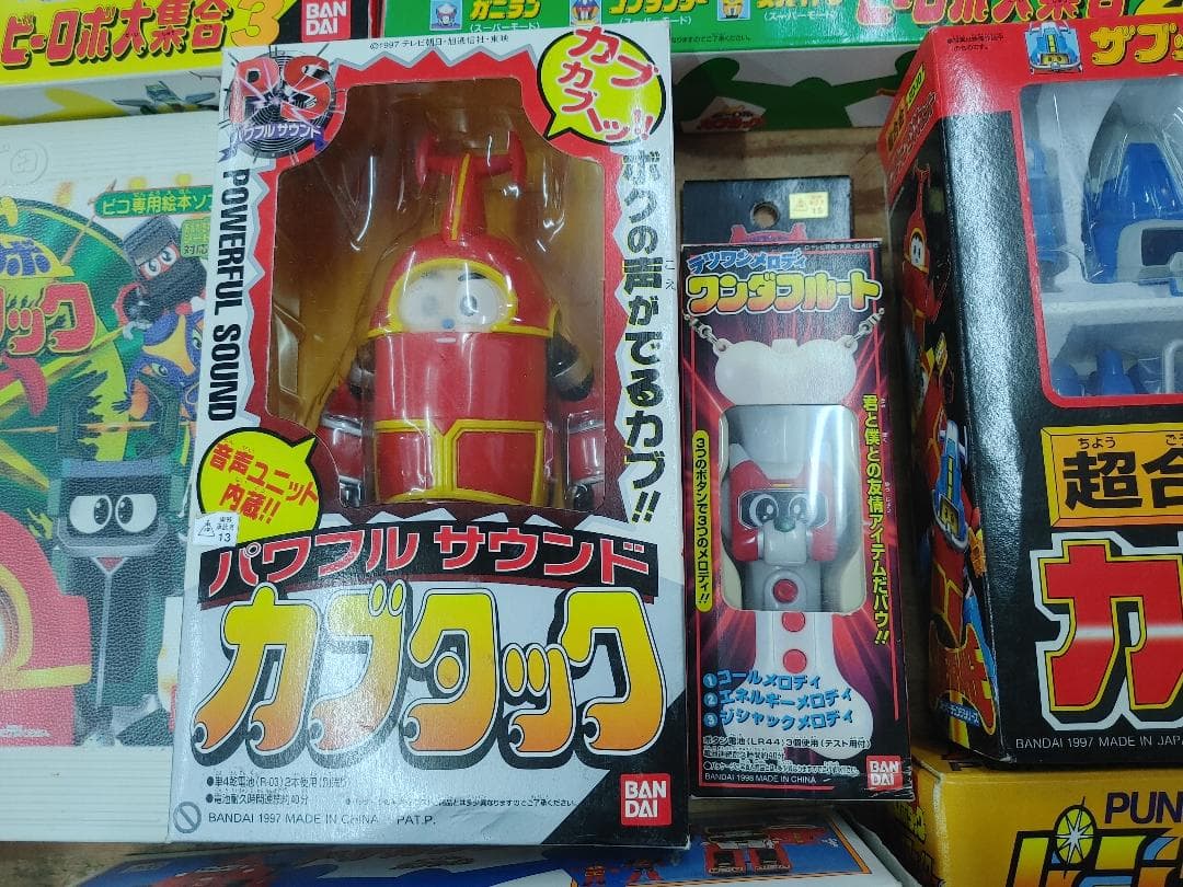 バンダイ カブタック フィギュアセット