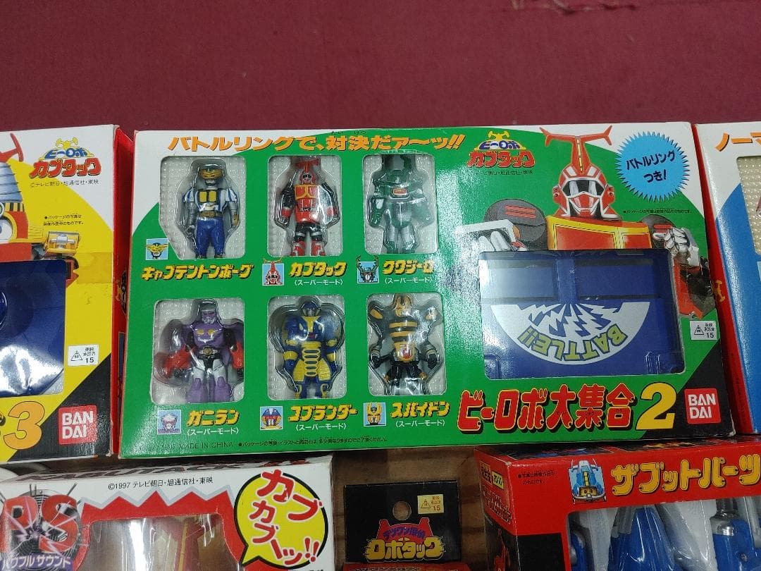 バンダイ カブタック フィギュアセット