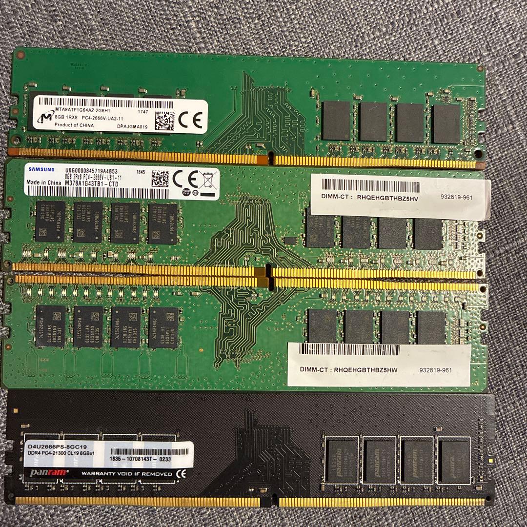 DDR4メモリ 8GB✖️4枚 2400MHz 2666MHz