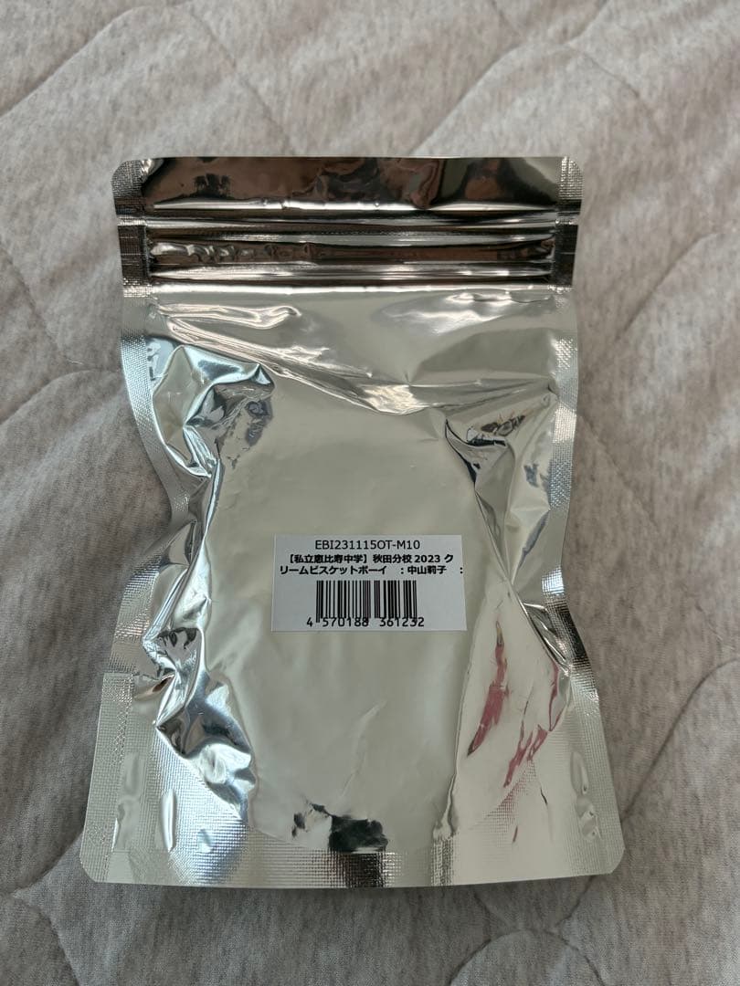 MUUKTOY クリームビスケットボーイ 私立恵比寿中学 秋田分校 中山莉子