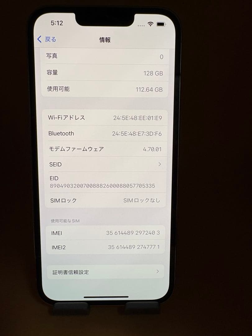 iPhone 13 Pro シルバー128GBバッテリー純正品100%美品。