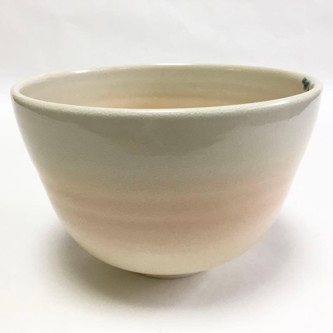 茶碗 御本 いちご 水出宋絢 化粧箱付 新品 茶道具