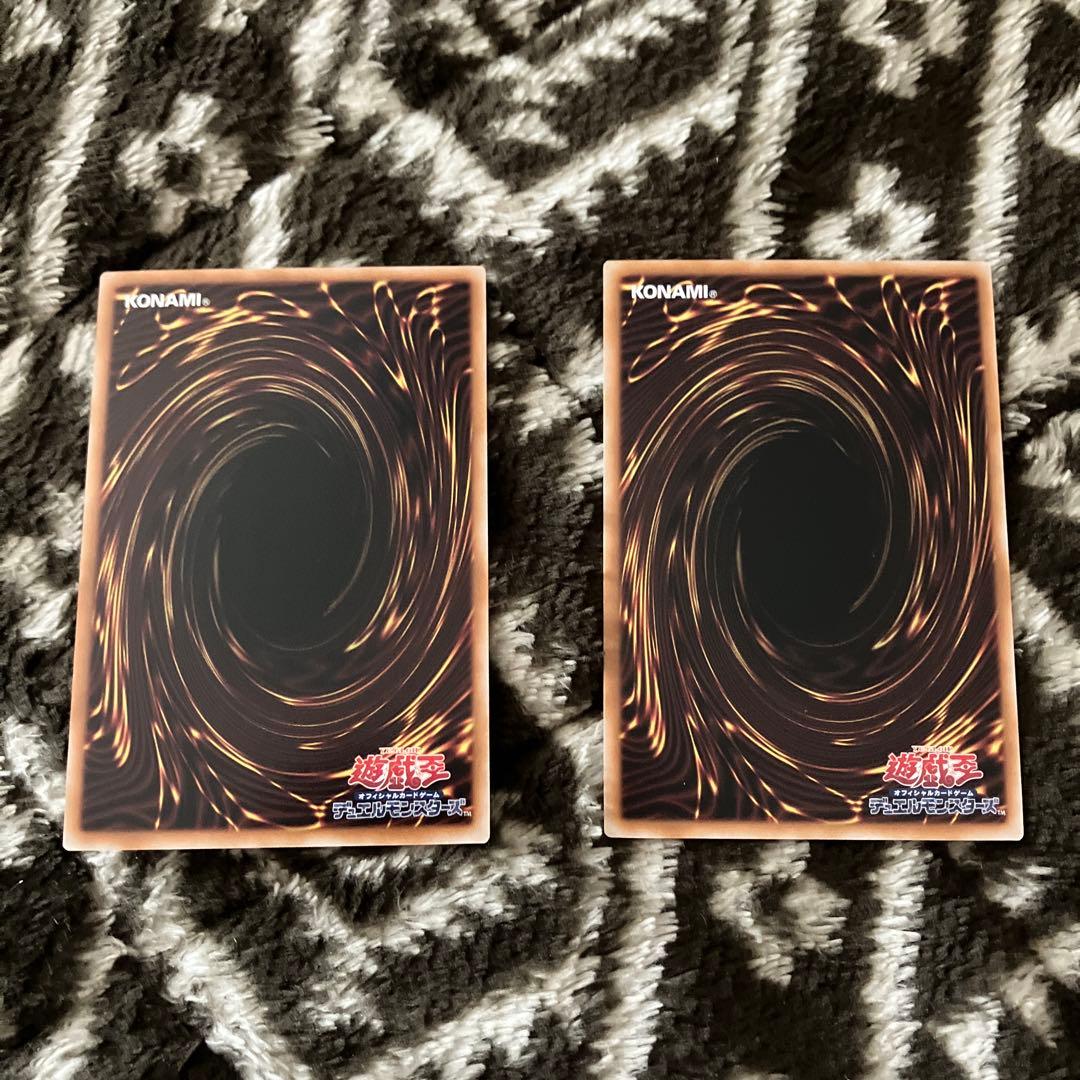 閃刀亜式　レムニスゲート　プリシク 　2枚セット