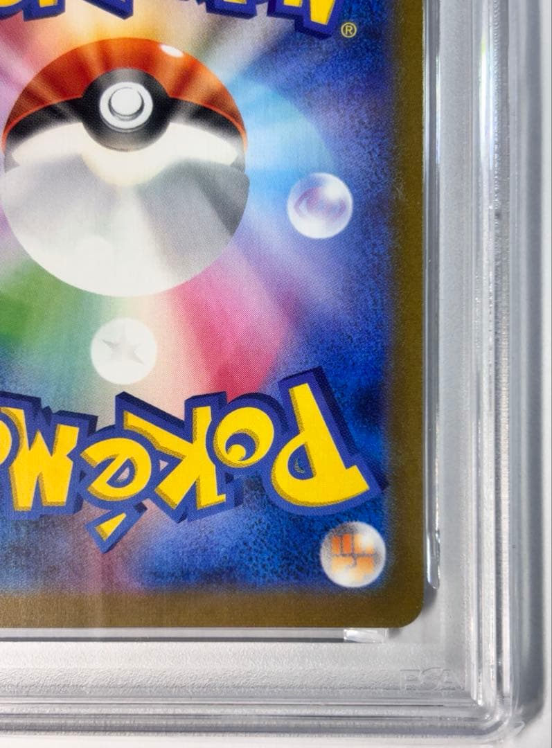 【PSA10】リーフィア YU NAGABA 長場雄 プロモ 068/SV-P