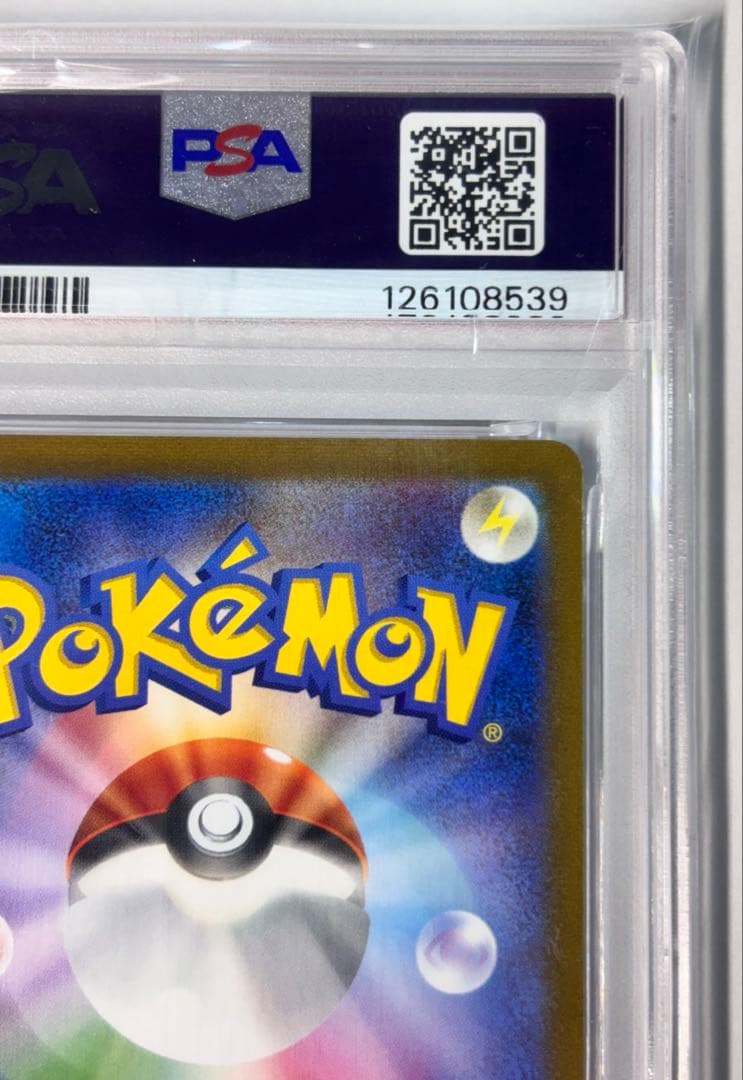 【PSA10】リーフィア YU NAGABA 長場雄 プロモ 068/SV-P