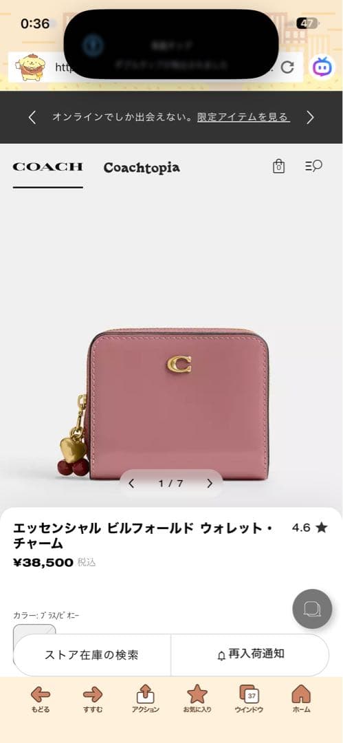 【新品・正規品】 コーチ 2つ折り財布